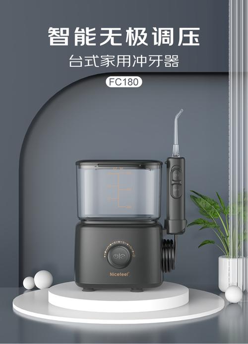 十年冲牙器/洗牙器代工厂 专业制造，诚邀合作